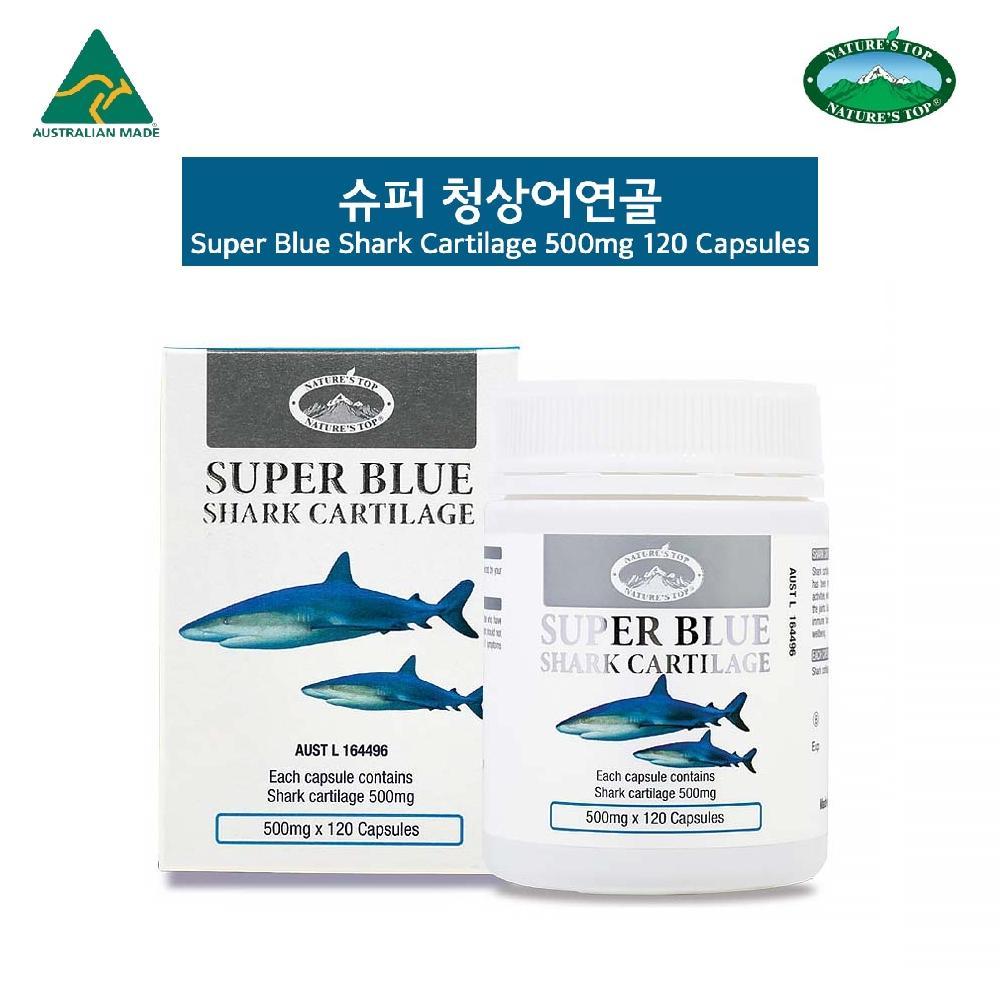 호주 네이쳐스탑 슈퍼 청상어<b>연골</b> 추출물 500mg 120캡슐 4개월분