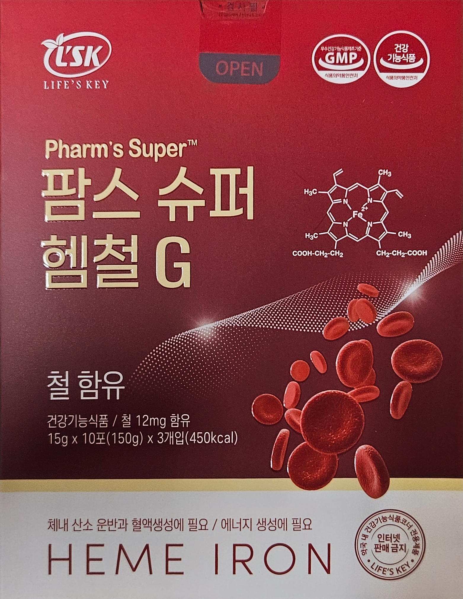 <b>팜스 슈퍼 헴철</b>G 30포 30일분 철분제