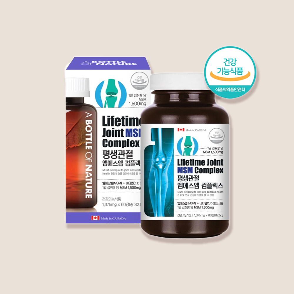 캐나다산 평생<b>관절</b> MSM 1,500mg 비타민C D 콤플렉스 60정