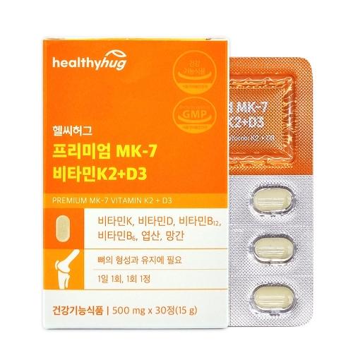 헬씨허그 프리미엄 MK-7 비타민K2+D3 500mg x 30정