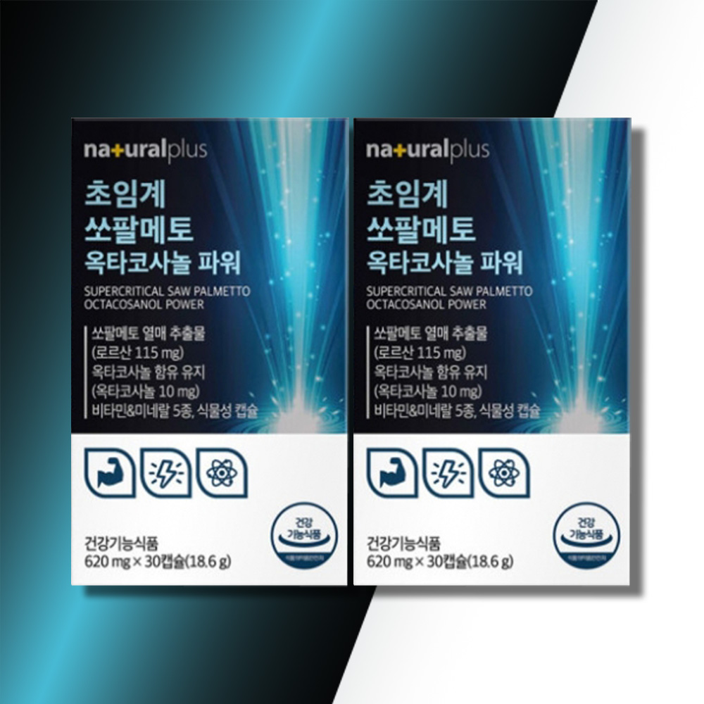 쏘팔메토 옥타코사놀 효능 영양제 <b>전립선</b> 약2개월 소팔코사놀