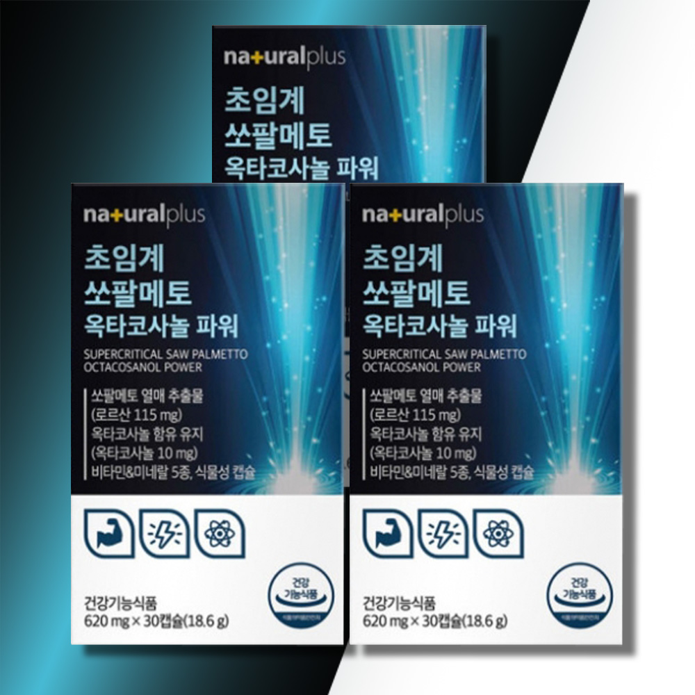 쏘팔메토 옥타코사놀 효능 영양제 <b>전립선</b> 약3개월