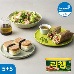 동원 리챔 오리지널 200g 5캔+더블라이트 120g 5캔