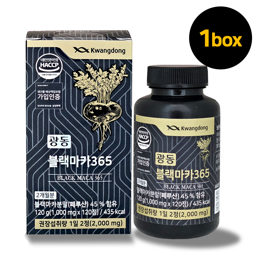 광동 블랙마카 365 아연 아르기닌 120정 1박스 2개월분