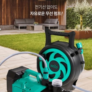 코드프리 자흡식 핸디형 무선 충전 휴대용 양수기 배터리 펌프 윌로펌프 WBP-1000A