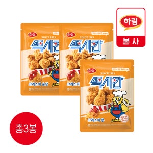 맥시칸 크리스피 순살치킨 2개 + 봉 1개 (총3봉)