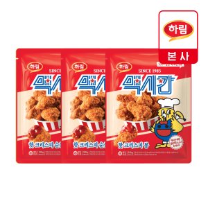 맥시칸 핫 크리스피 순살치킨 2개 + 봉 1개 (총3봉)