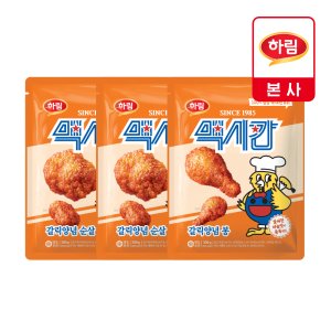 맥시칸 갈릭양념 순살치킨 2개 + 봉 1개 (총3봉)