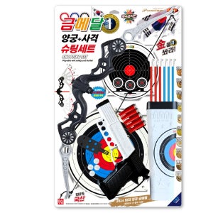 금메달 양궁사격 슈팅세트 사격 권총 장난감 어린이 완구