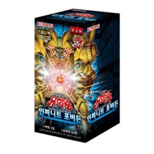 유희왕 카드 부스터 92탄 인피니트 포비든 한글판 몬스터 대원미디어 보드게임 TCG