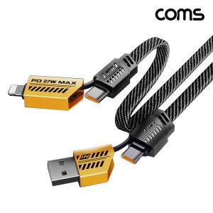 Coms 멀티 케이블 65W 꼬리물기 C타입 고속충전 USB, 8핀 8Pin