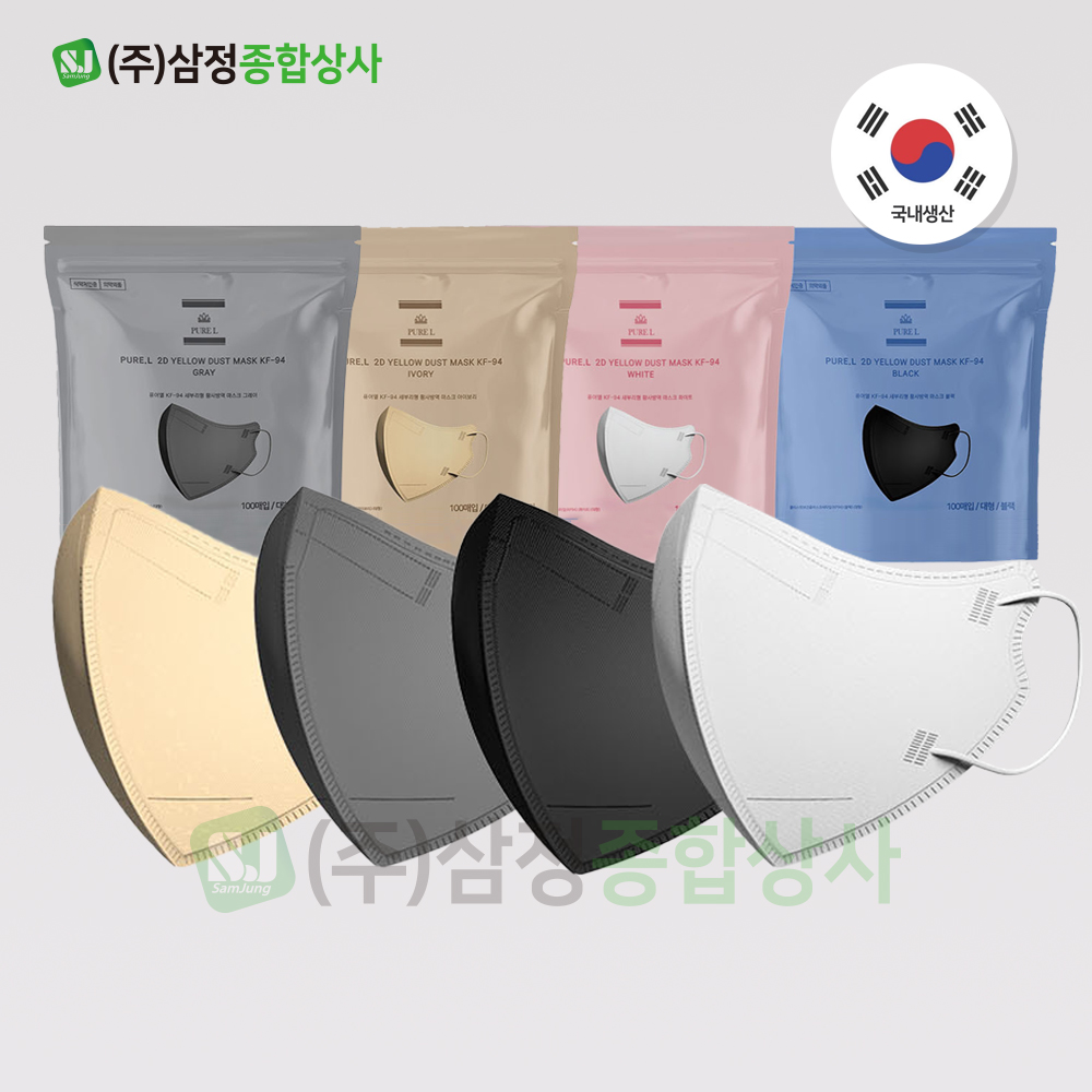 KF94마스크 <b>퓨어엘</b> 새부리형 마스크 (국산) - 100매