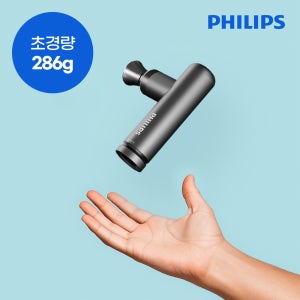 필립스마사지 휴대용 파워 초경량 미니 마사지건 PPM7308
