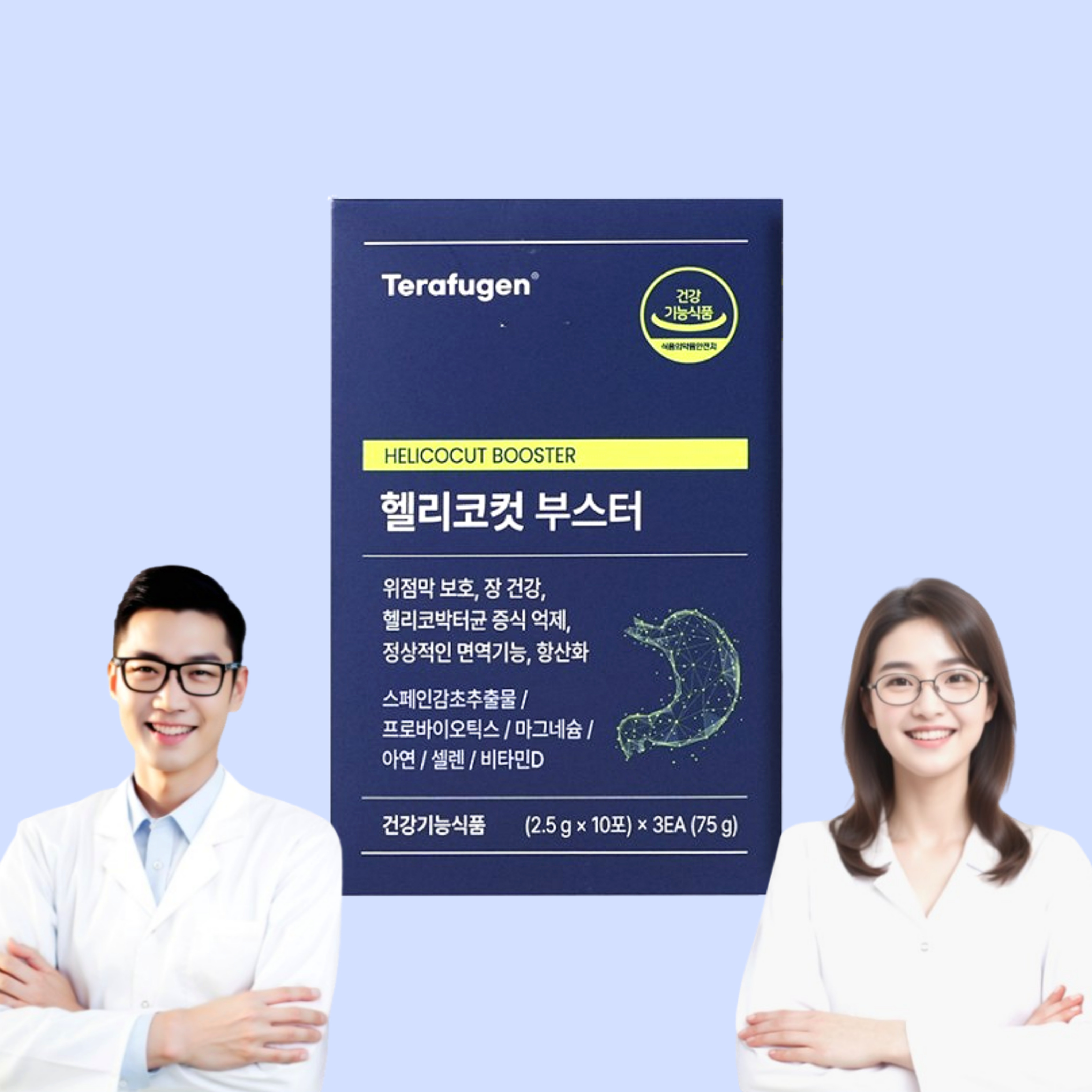 테라퓨젠 헬리코컷 부스터 30포