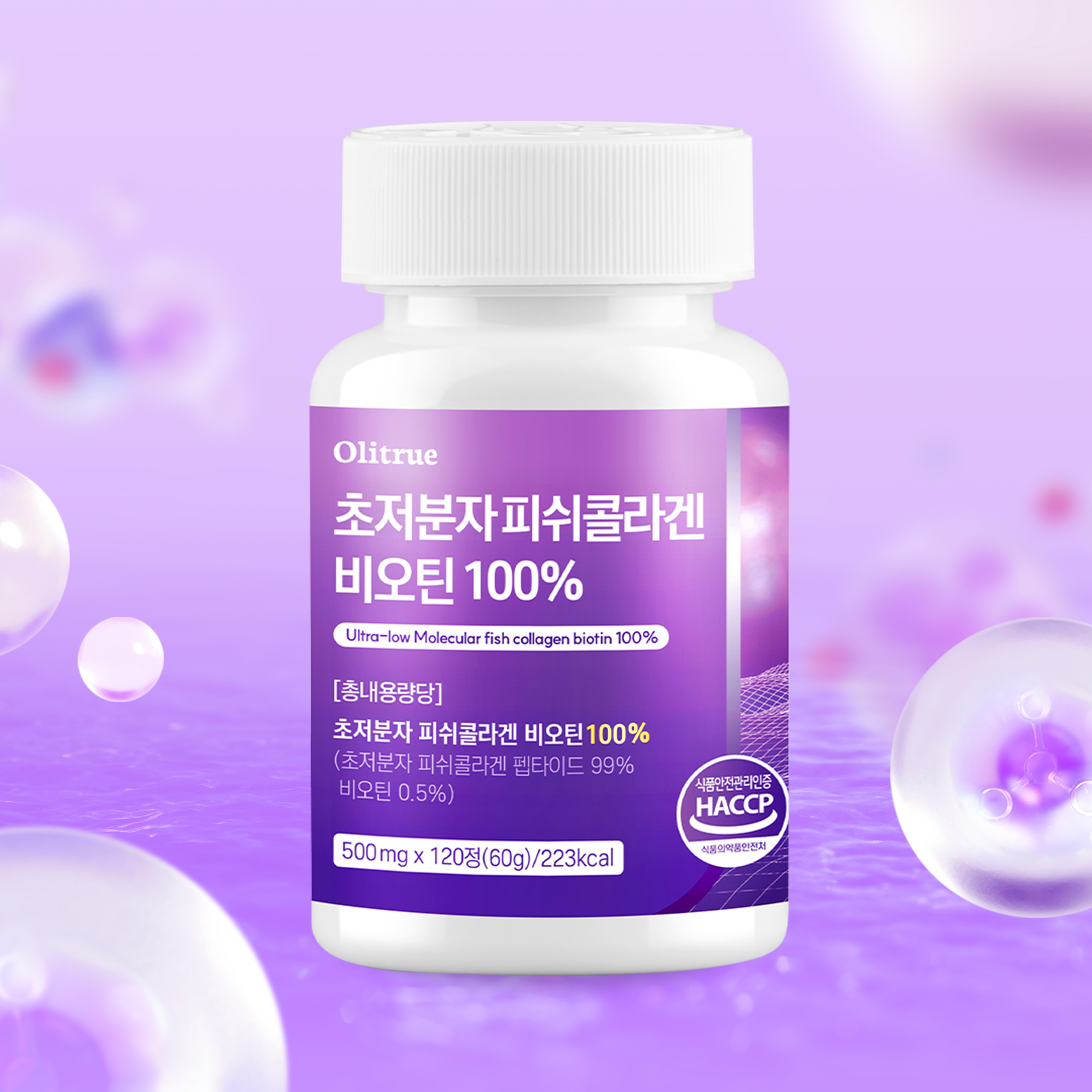 초저분자 <b>피쉬콜라겐</b> 펩타이드 비오틴 히알루론산 120정