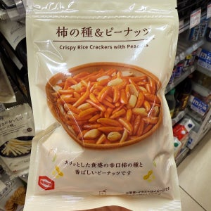 로손 카키노타네&피너츠 97g / 땅콩 감씨과자안주 / 일본 편의점 안주