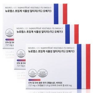 뉴로랩스 초임계 식물성 알티지 오메가 3 DHA 순도85% 임산부 비건 30캡슐, 3개