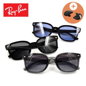 RAYBAN 레이밴 RB4461D 남성 여성 뿔테 클래식 플랫 선글라스 레이벤 라이방