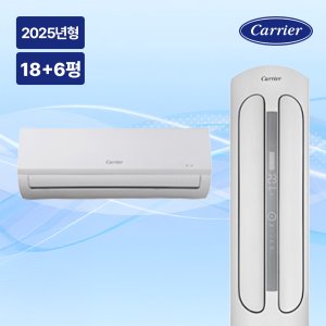 캐리어 에어컨 2in1 투인원 멀티 인버터 트윈원 DASC-0184XAWMDG