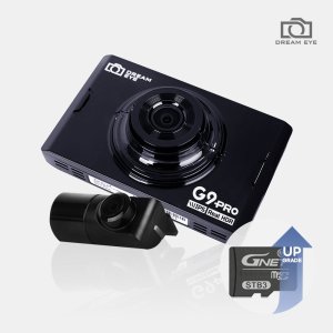 [메모리 UP] 드림아이 G9 PRO 2채널 QHD 렌즈 / FHD 블랙박스