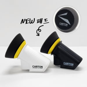 카톤 전동 유막제거기 베어툴(배터리 제외)