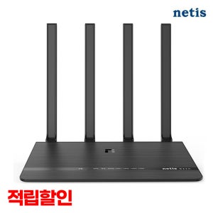 네티스 MEX01V2 와이파이공유기 유무선 인터넷 공유기 6세대 WIFI 5GHz
