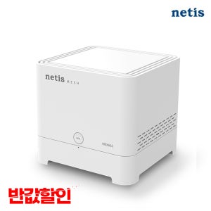 네티스 와이파이 공유기 MEX602 강력한 속도 AX1800 6세대 유무선공유기 WIFI