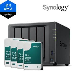 시놀로지 DS925+ 24TB HAT3300-6T 6TB x 4EA NAS 초기설정 원격지원