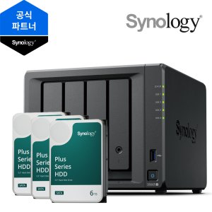 시놀로지 DS925+ 18TB HAT3300-6T 6TB x 3EA NAS 초기설정 원격지원