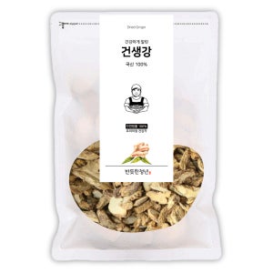 건생강 1kg 국산 효능 건조 햇 차 말린 것 편강 편생강 진저티