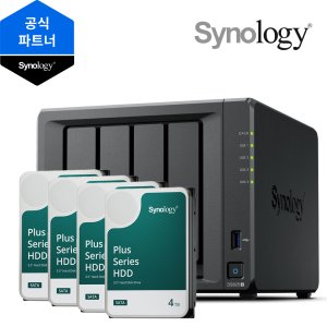 시놀로지 DS925+ 16TB HAT3300-4T 4TB x 4EA NAS 초기설정 원격지원