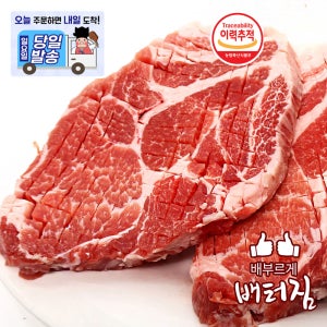 (배터짐)업소용 미국산 찐 구수한 벌집 돼지 목살 10kg 오겹살 뒷고기 대패 삼겹살