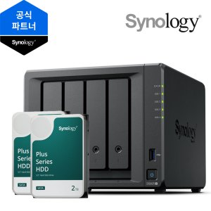 시놀로지 DS925+ 4TB HAT3300-2T 2TB x 2EA NAS 초기설정 원격지원