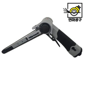 에어 벨트 샌더기 12.7x457mm 연마 샌딩기 사포 페이퍼 권총 절삭