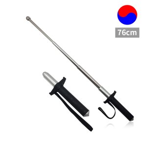 K-8 76cm 호신용 삼단봉 국산 두랄루민 진압용 4단 호신봉