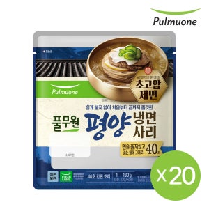 풀무원 평양냉면사리(130g) 20봉