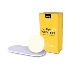 마켓플립 무선충전기 고속 지원 15W 무드 조명 타이머