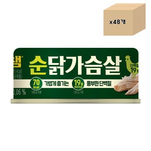 동원 리챔 순닭가슴살 대용량 고단백 저열량 무당 135g x 48개 1box
