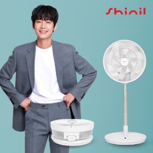 신일 14인치 BLDC 접이식 폴딩 선풍기 유무선 12단계 풍속조절 리모컨 캠핑 야외
