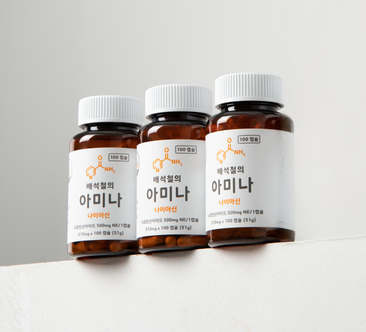 배석철의 아미나 고용량 비타민B3 <b>500mg</b> 미국산 니코틴산아미드 3개 묶음 선물세트