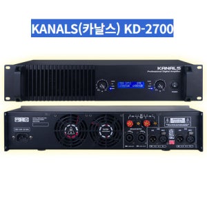 카날스 디지털 파워앰프 KD-2700 전문가용 행사용