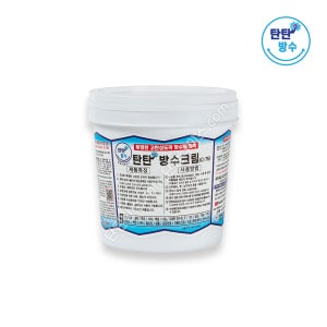 탄탄 방수크림 투명 1.2kg C-75 고탄성 충진 접착 도막형성 코팅 셀프시공 균열보수