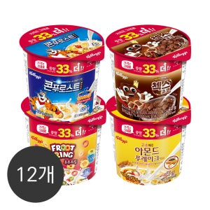 켈로그 시리얼컵 콘푸로스트 첵스초코 후르트링 아몬드푸레이크 40g / 12개