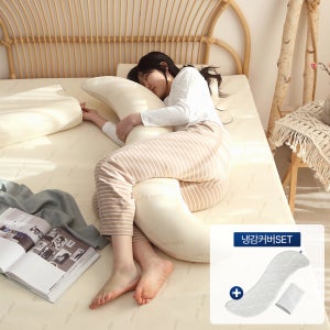 [1+1]슬립앤슬립 오가닉 임산부 바디베개 바디필로우 S자형 1개+여름 냉감커버 1개 세트 구성