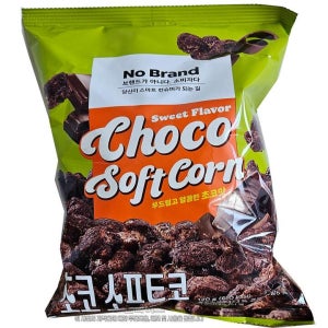 노브랜드 초코소프트콘120g x 8