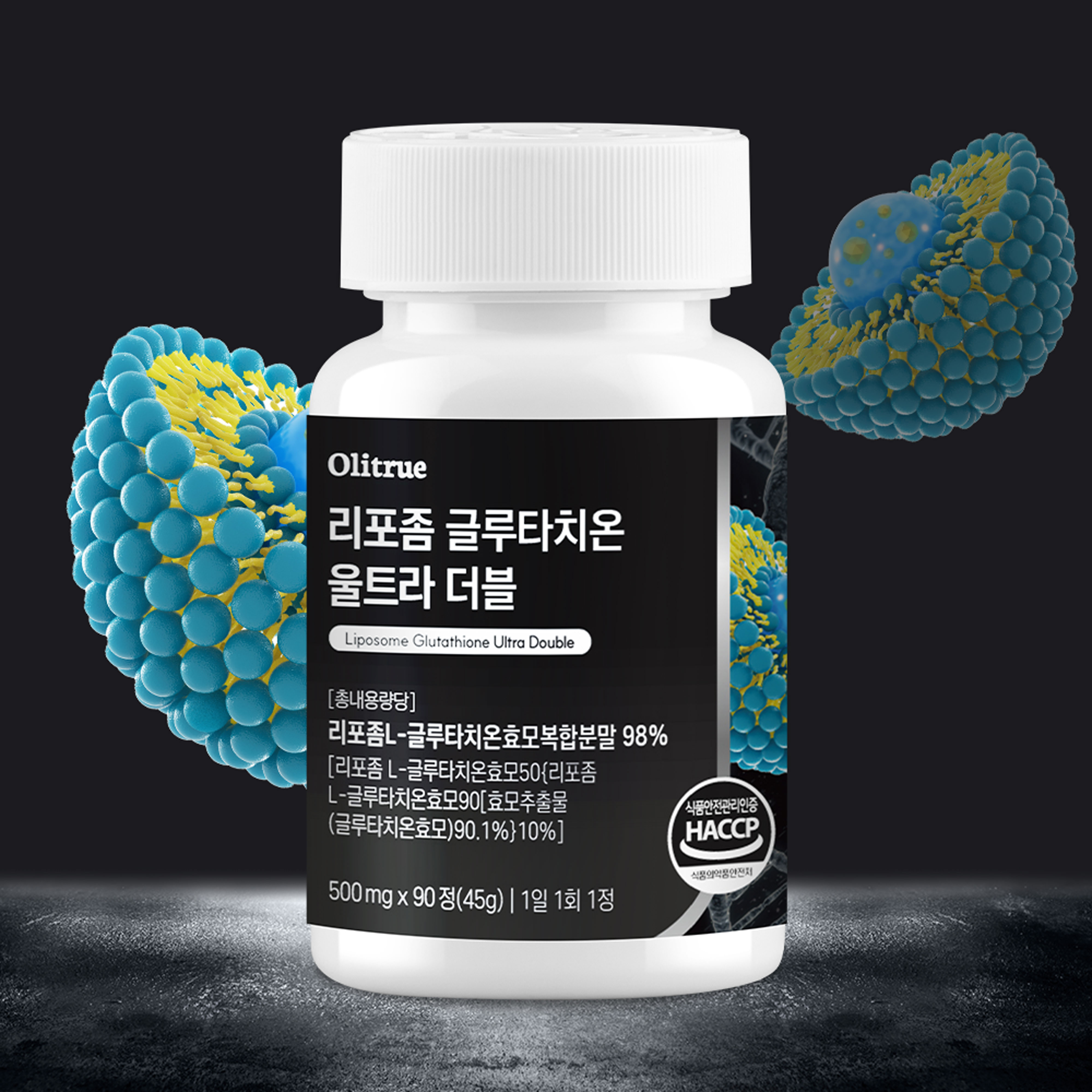 리포좀 글루타치온 울트라 리포좀공법 HACCP 피쉬콜라겐 히알루론산 500mg 90정