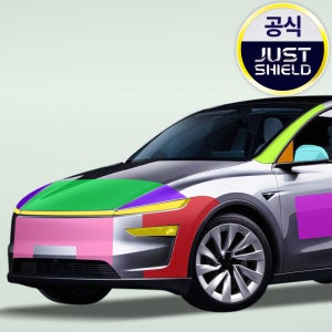 저스트쉴드 테슬라 모델Y 주니퍼 PPF필름 헤드라이트 데일라이트 부분구매