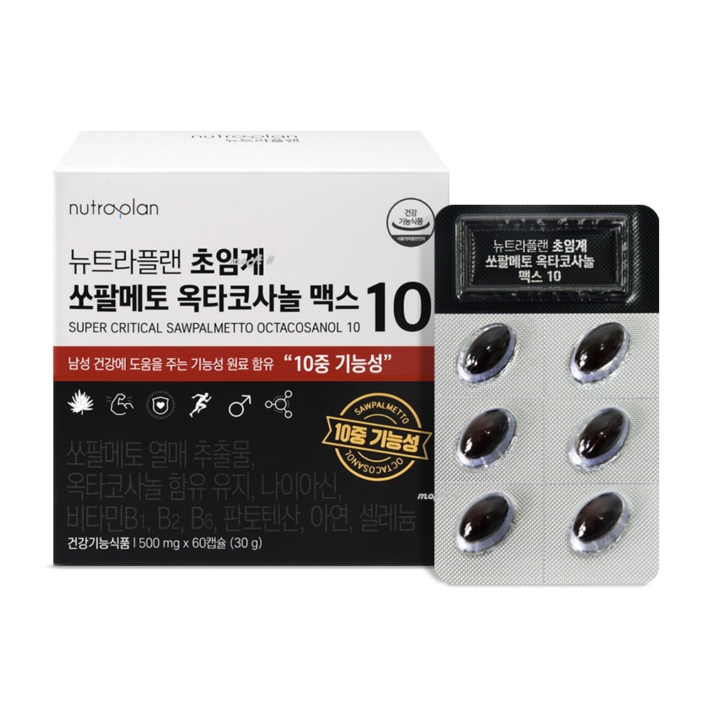 남성 10중 기능성 쏘팔메토 옥타코사놀 지구력 <b>전립선</b> 건강 60캡슐