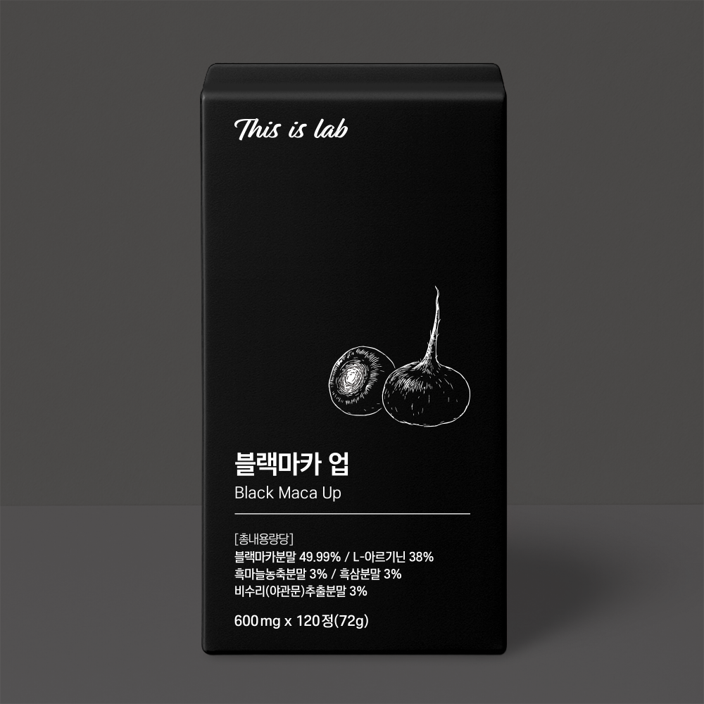 아르기닌 <b>블랙마카</b> 야관문 120정