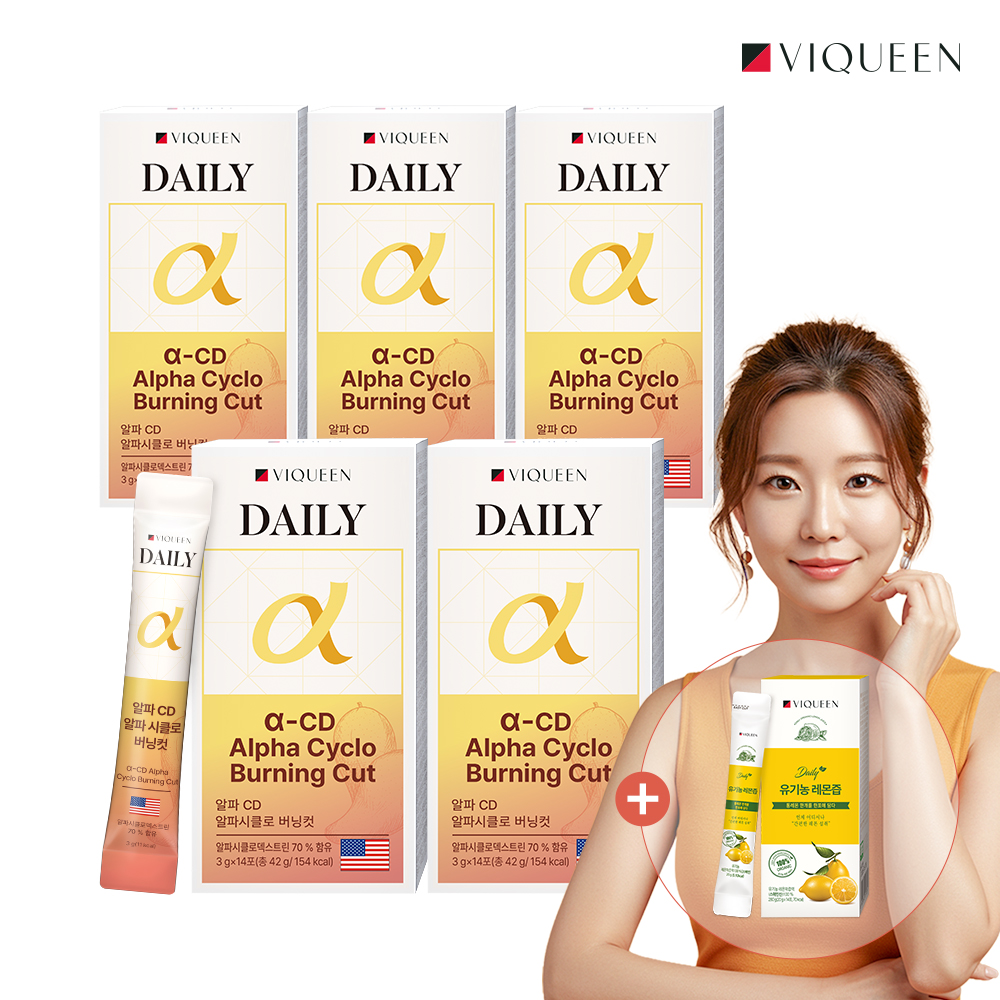 바이퀸 알파CD 데일리 알파 시클로 <b>버닝컷</b> 알파시디 1박스 x 14포 42g, 5개